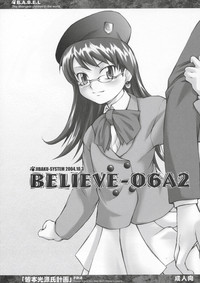 BELIEVE-06A2 hentai