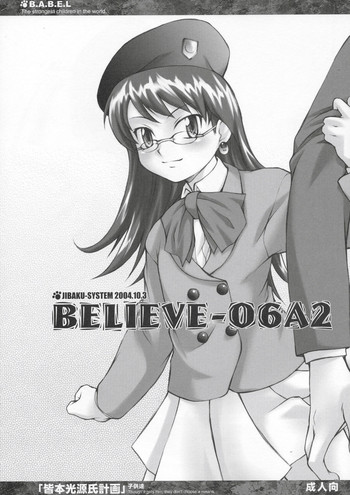 BELIEVE-06A2 hentai