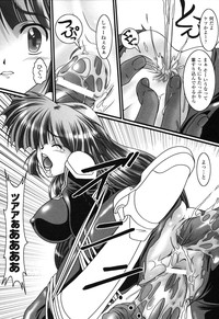 Rider Suit Heroine Anthology Comics 2 hentai