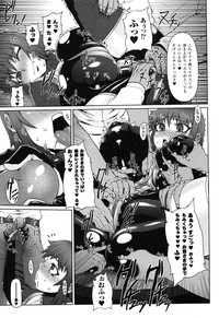 Rider Suit Heroine Anthology Comics 2 hentai