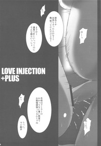 PILE EDGE LOVE INJECTION +PLUS hentai