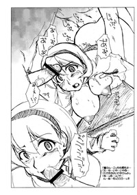 Waruiko no Kunoichi Gakushuu Manga hentai