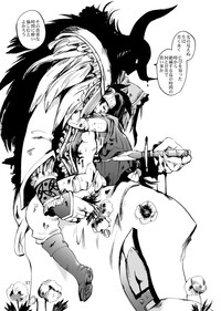 Densetsu wa Shikabaneryuu to Tomoni - Legend with SkullDragon hentai