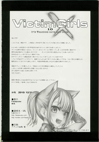 Victim Girls 10 - It's Training Cats and Dogs. hentai