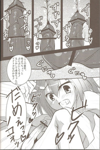 Hideyoshi no Hokentaiiku hentai