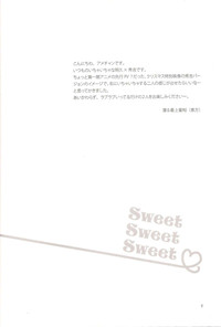 Sweet Sweet Sweet - BakaEro 5 hentai