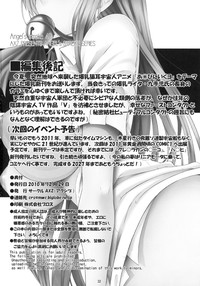 Angel's Stroke 48 - Nekomimi Shibori hentai