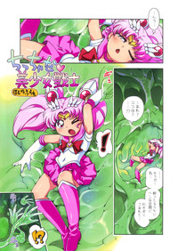 Chiccha na Bishoujo Senshi hentai