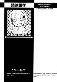 Imouto no Himitsu | Little Sister&#039;s Secret hentai