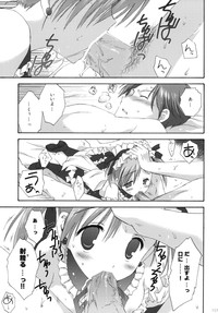 2009 Korisuya Original Soushuuhen #02 hentai