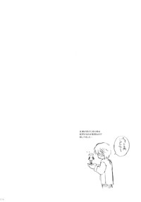 2009 Korisuya Original Soushuuhen #02 hentai