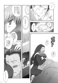 2009 Korisuya Original Soushuuhen #02 hentai