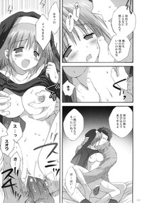 2009 Korisuya Original Soushuuhen #02 hentai