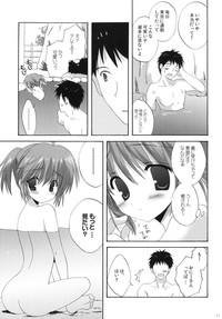 2009 Korisuya Original Soushuuhen #02 hentai