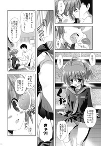 2009 Korisuya Original Soushuuhen #02 hentai