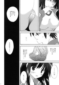 2009 Korisuya Original Soushuuhen #02 hentai