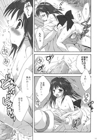 2009 Korisuya Original Soushuuhen #02 hentai