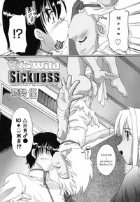 Sickness ENG hentai
