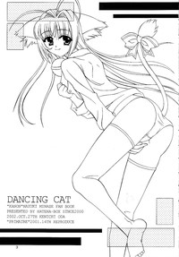 DANCING CAT hentai