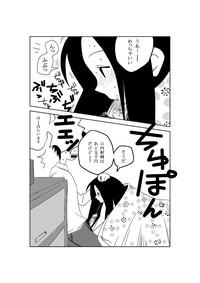 絶望先生のえろ漫画 hentai