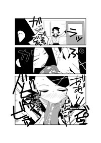 絶望先生のえろ漫画 hentai