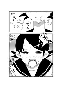 絶望先生のえろ漫画 hentai