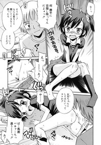 COMIC RiN 2010-11 hentai