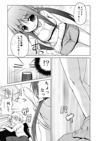 COMIC RiN 2010-11 hentai