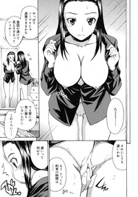 COMIC RiN 2010-11 hentai