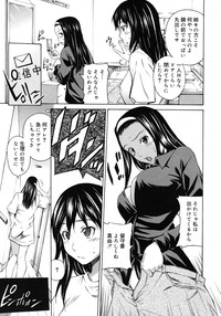 COMIC RiN 2010-11 hentai