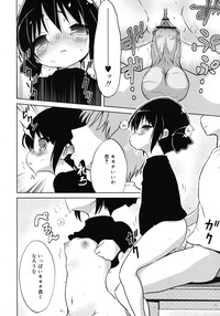 COMIC RiN 2010-11 hentai