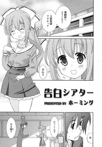 COMIC RiN 2010-11 hentai