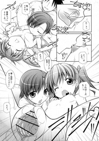 COMIC RiN 2010-11 hentai