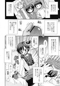 COMIC RiN 2010-11 hentai