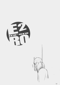 E-RO2 2007 hentai