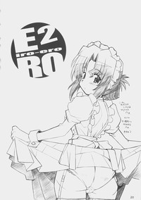 E-RO2 2007 hentai