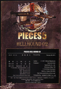 Pieces 5 Hellhound-02 hentai