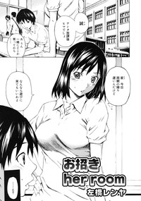 COMIC RiN 2010-12 hentai