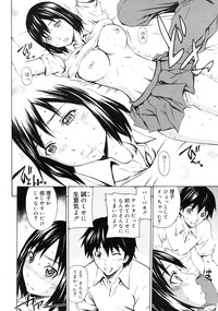 COMIC RiN 2010-12 hentai