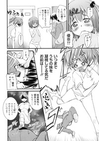 COMIC RiN 2010-12 hentai