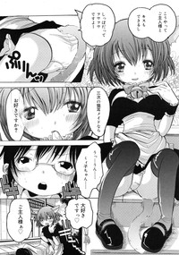 COMIC RiN 2010-12 hentai