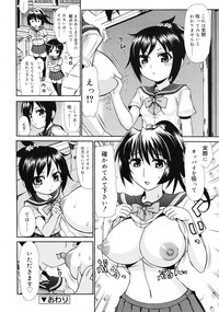 COMIC RiN 2010-12 hentai