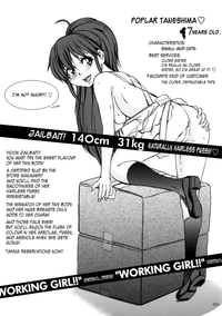 WORKING GIRL!! ranking No 1 Fuuzokujou Inami Mahiru hentai