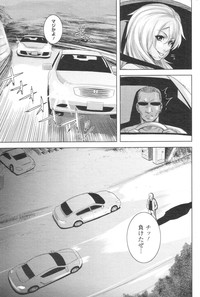 Chobekomi Vol.07 Jun. 2007 hentai