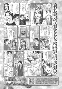 Chobekomi Vol.07 Jun. 2007 hentai