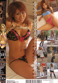 Chobekomi Vol.07 Jun. 2007 hentai