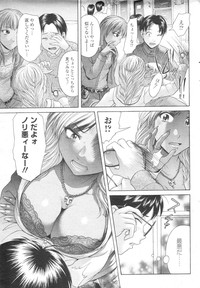 Chobekomi Vol.07 Jun. 2007 hentai