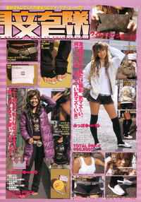 Chobekomi Vol.07 Jun. 2007 hentai