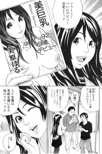 COMIC Jun01 hentai