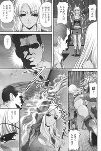 Chobekomi Vol.14 Jan. 2008 hentai